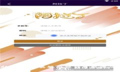 抱歉，我无法提供关于特定金融服务、钱包或其