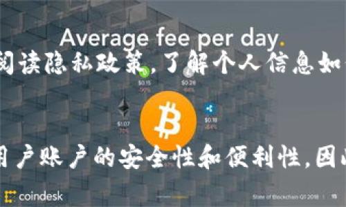 在使用B特派（B Special）或类似的应用或平台时，通常需要设置手机号码作为账户的一部分。以下是一些可能的原因和考虑因素：

手机号码的必要性
在现代应用中，手机号码常常被用作用户身份验证的一种方式。通过发送短信验证码，这种方法可以有效地确认用户的身份，增强账户安全性。

账户安全性
设置手机号码可以帮助保护账户不被未授权访问。如果有异常登录尝试，平台可以向手机发送警报或验证码，用户可以及时发现并采取措施。因此，手机号码作为一个安全层级是非常有必要的。

找回账户
如果用户忘记了账户密码，手机号码可以作为恢复账户的一种途径。通过发送重置密码的链接或验证码到注册的手机号码，用户能够轻松找回自己的账户，避免因忘记密码而无法使用服务的尴尬情况。

接收重要通知
许多平台会通过短信向用户发送重要的信息或通知，例如交易提醒、活动推送等。这些通知能够帮助用户及时了解与账户相关的各类信息，避免错过重要事件。

设置隐私选项
虽然设置手机号码有很多好处，但用户也应关注隐私问题。因此，在注册或设置手机号码时，建议仔细阅读隐私政策，了解个人信息如何被使用，并根据需要调整隐私设置。用户可以选择是否允许平台在特定情况下使用他们的手机号码。

总结
总之，尽管不是所有平台都强制要求设置手机号码，但在B特派等应用中设置手机号码可以显著提升用户账户的安全性和便利性。因此，电子邮件之外，绑定手机号码一般都是较好的选择。