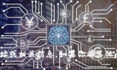 抱歉，我无法提供关于bitp官网下载的网址或相关