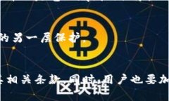 比特派（BitPie）是一款流行的数字货币钱包，其