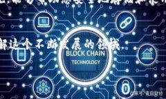 数字钱包的秘钥是保护您的数字资产安全的关键