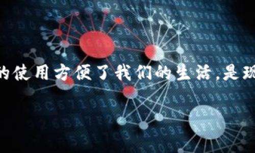 辉县的数字钱包下载情况通常取决于该地区是否有相关应用的支持和发布。一般来说，数字钱包应用可以通过各大主流应用商店进行下载，比如苹果App Store和安卓手机的Google Play商店或各类安卓应用市场。如果您在寻找特定的数字钱包下载方式，建议您按照以下步骤进行确认和获取：

步骤一：检查手机平台
首先，您需要确认您使用的手机操作系统。如果您是苹果用户，您可以直接在App Store中搜索相关的数字钱包应用。而如果您是安卓用户，则可以在Google Play商店中进行搜索。

步骤二：搜索相关应用
在应用商店中，可以搜索“数字钱包”、“电子钱包”或具体的品牌名（如支付宝、微信支付等）。确保下载的是官方版本，避免下载到不安全的第三方应用。

步骤三：查看兼容性
在下载之前，可以查看该应用的用户评价和所需权限，确保它与您的设备兼容，且评分较高能够放心使用。

步骤四：确认互联网连接
下载数字钱包应用时，确保您的手机连接稳定的网络，在流量条件允许的情况下，使用Wi-Fi下载可以更快且节省流量。

步骤五：安装及注册
下载完成后，按照提示进行安装。很多数字钱包应用需要用户进行注册或使用手机号进行绑定，在这个过程中，请务必注意保护个人信息。

步骤六：充值和使用
注册成功后，您可以按照应用的指引进行充值和使用。一般来说，数字钱包可以用来进行线上支付、转账等。

总结
辉县是否能下载数字钱包，以及具体支持哪些钱包，建议您查看当地的最新消息或与身边的朋友交流，以获取第一手信息。数字钱包的使用方便了我们的生活，是现代支付方式的重要组成部分。无论是在大城市还是小镇，越来越多的人开始接受并使用这种新兴的支付形式。 

如果您有任何其他的问题，欢迎随时问我！