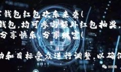 以下是一些适合杭州88数字钱包红包的文案示例：