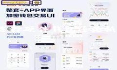 创建冷钱包是保护数字资产安全的重要一步。以