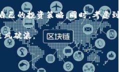 比特派钱包是否面临关闭的风险？随着数字货币