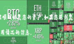 在寻找加密空间钱包（也称为数字钱包、加密钱