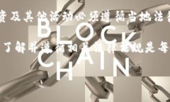 什么是B特派硬件钱包？B特派硬件钱包是一款用于