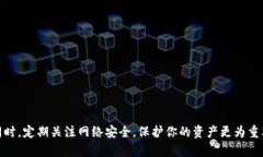 bianoti立即下载2025最安全的加密空间钱包，让你的