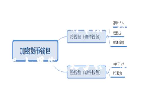 似乎您遇到了与“b特派导入”功能相关的未知错误。为了更好地帮助您解决这个问题，以下是一些可能的解决方案和建议：

### 1. 检查网络连接
首先，请确保您的网络连接正常。网络不稳定可能会导致导入过程中出现错误。

### 2. 查看错误信息
如果有错误提示信息，请仔细查看，它可能提供有关问题的线索。记录下任何特定的错误代码或消息，这将有助于进一步的故障排除。

### 3. 检查导入文件
确保您要导入的文件格式正确，且文件内容没有损坏。如果文件是经过其他程序处理的，请尝试使用原始文件。

### 4. 更新软件
检查是否有可用的软件更新。软件的旧版本可能存在bug，更新后通常可以解决这些问题。

### 5. 重新启动程序
有时，重新启动该程序或您的计算机可能会解决临时错误。

### 6. 查阅文档
查看官方文档或用户手册，寻找与导入功能相关的指南。官方文档通常会包含常见问题和解决方案。

### 7.联系客服支持
如果上述步骤均无效，建议您联系软件的客服支持。他们能够提供专业的帮助并指导您解决特定的错误。

希望这些建议能帮助您解决“b特派导入”功能中的未知错误。如果您有更多具体的信息或者错误代码，可以提供给我，我将更好地为您提供帮助。