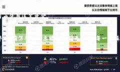 转账USDT（泰达币）从B特派（Bter）需要经过几个