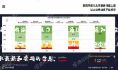 比特派（Bitpie）是一款数字货币钱包应用，用户
