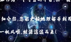 chatgpt-2025必看！立即掌握B特派一键买币教程，轻