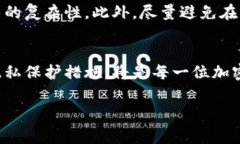 在加密货币的世界里，钱包的匿名性和隐私性常