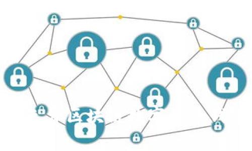 2025必看：立即了解免费区块链数字货币钱包的选择与使用技巧