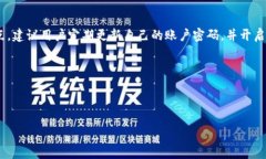 在讨论“比特派收币转币”是否合法的问题之前