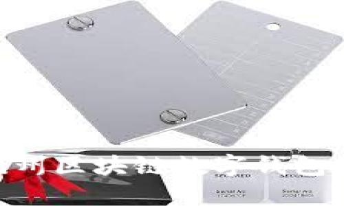 2025必看：杭州区块链数字钱包的未来与机遇