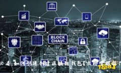 2025必看：如何快速创建区块链钱包？立即掌握操