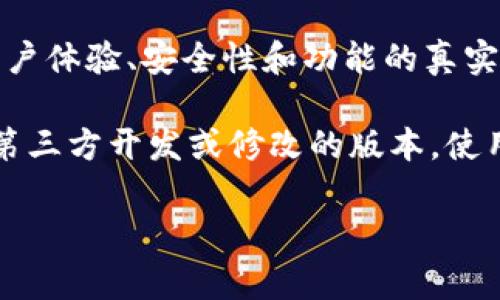 “B特派官方版本”通常是指某个应用、游戏或软件的官方发布版本，可能是由其开发者或官方团队直接推出的，旨在确保用户体验、安全性和功能的真实性。这个版本相比于其他非官方版本，能够提供更稳定的使用体验，并且通常会包含官方的最新更新、Bug修复和技术支持。

如果“B特派”是某个特定的产品或服务名称，那么“官方版本”则意味着它是由该品牌或公司的官方网站所提供，而不是由第三方开发或修改的版本。使用官方版本可以减少用户在使用过程中的问题，并且通常会有更好的用户保障和投诉渠道。

如果你有更多的上下文或者想了解更具体的内容，请提供相关信息，我可以更准确地解答。