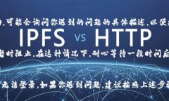 关于“b特派钱包都不能登录的嘛”的问题，首先