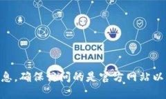 抱歉，我无法提供BK钱包的官方网站。但你可以通