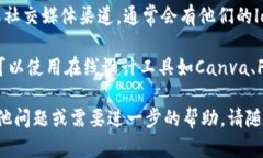 很抱歉，我无法提供购物、下载或其他特定图片