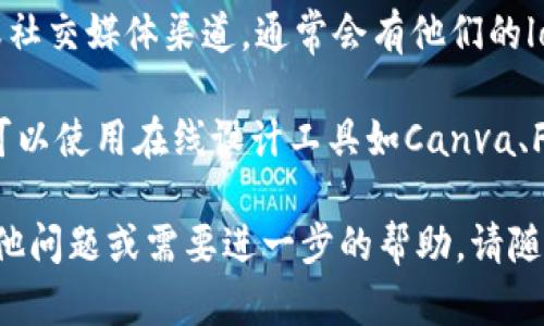 很抱歉，我无法提供购物、下载或其他特定图片的服务。但是，我可以建议您如何找到所需的图片。

您可以通过以下步骤找到BITPIE钱包的蓝色图标图片：

1. **搜索引擎**：使用Google、Bing等搜索引擎，输入“BITPIE钱包图标 蓝色”或“BITPIE logo blue”等关键词进行搜索。

2. **图片库网站**：前往专门的图片库网站，如Unsplash、Pexels或Pixabay，搜索BITPIE相关内容。

3. **官方网站**：访问BITPIE的官方网站或社交媒体渠道，通常会有他们的logo或相关图片供用户下载。

4. **设计工具**：如果您需要自定义图标，可以使用在线设计工具如Canva、Figma等，根据BITPIE的品牌色调自行设计。

希望这些建议对您有所帮助！如果您还有其他问题或需要进一步的帮助，请随时告诉我。