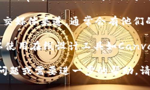 很抱歉，我无法提供购物、下载或其他特定图片的服务。但是，我可以建议您如何找到所需的图片。

您可以通过以下步骤找到BITPIE钱包的蓝色图标图片：

1. **搜索引擎**：使用Google、Bing等搜索引擎，输入“BITPIE钱包图标 蓝色”或“BITPIE logo blue”等关键词进行搜索。

2. **图片库网站**：前往专门的图片库网站，如Unsplash、Pexels或Pixabay，搜索BITPIE相关内容。

3. **官方网站**：访问BITPIE的官方网站或社交媒体渠道，通常会有他们的logo或相关图片供用户下载。

4. **设计工具**：如果您需要自定义图标，可以使用在线设计工具如Canva、Figma等，根据BITPIE的品牌色调自行设计。

希望这些建议对您有所帮助！如果您还有其他问题或需要进一步的帮助，请随时告诉我。