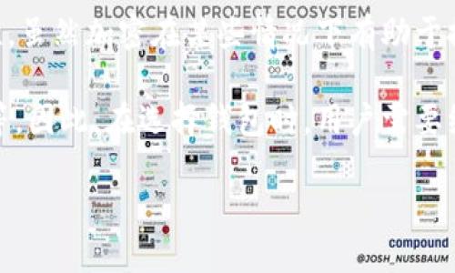 生成钱包时不能加密的原因涉及多个方面，包括技术限制、用户体验、安全性等。以下是对这一问题的详细分析和探讨。

一、技术限制

首先，在生成钱包时，由于钱包本身是一个用于存储数字资产的工具，它的生成过程需要使用随机数生成器（RNG）来创建安全密钥。如果在此过程中加入了加密，可能会影响生成密钥的速度和质量，这直接与钱包的安全性相关。

此外，加密本身需要消耗系统资源，如果在生成钱包时加入加密步骤，可能会导致生成速度变慢，用户在使用时体验不佳。因此，为了确保用户能够快速获得钱包，通常在钱包生成时不进行加密处理。

二、用户体验

其次，用户体验也是一个重要因素。在生成钱包的过程中，用户往往希望能够快速地获取到自己的钱包地址和私钥。如果钱包在生成时进行加密，将导致用户需要再次进行解密，这对很多用户来说是一个额外的负担。因此，大多数钱包服务提供商选择不在生成过程中添加加密环节。

此外，很多用户并不具备加密方面的知识，这会使得他们在生成钱包时感到困惑和不安。因此，为了提升用户的使用体验，很多钱包选择在生成阶段不进行加密。

三、安全性考虑

尽管加密通常被视为提高安全性的有效手段，但是在钱包生成的初期阶段，过多的加密可能会带来潜在的风险。例如，如果加密过程出现问题，用户可能会永久失去访问其钱包和资产的机会。而在没有加密的情况下，用户可以更轻松地控制自己的钱包，并采取其他安全措施来保护其资产。

因此，对于大多数数字钱包而言，重点是确保用户能够安全、便捷地生成和管理其钱包，而不是在生成的初期就添加复杂的加密过程。

四、隐私的平衡

尽管在生成钱包时不进行加密可能导致某些隐私风险，但很多钱包使用了其他方法来保障用户的隐私。例如，生成钱包时使用的随机数生成器能够有效防止恶意攻击，从而在一定程度上保护用户的隐私。

此外，很多钱包服务提供商还会为用户提供额外的隐私保护选项，例如通过使用隐私币、混币服务等功能，帮助用户在使用数字资产时保护他们的身份和交易记录。

五、钱包管理的便捷性

对于许多用户而言，数字资产的钱包不仅仅是一个存储工具，还是一个日常所需的交易工具。在这个过程中，钱包的管理和操作必须尽量简便。如果在钱包生成时进行加密处理，可能会使得后续的操作和管理变得复杂和繁琐，从而影响用户的使用体验。

因此，许多钱包选择在生成阶段不进行加密，以便用户能更便捷地管理他们的数字资产，尤其是在日常消费和交易时。

六、总结

综上所述，在生成钱包时并不加密的原因涉及多个方面，包括技术限制、用户体验、安全性考虑、隐私的平衡和钱包管理的便捷性。虽然加密在某些情况下有助于提高安全性，但在钱包生成的初期阶段，过多的复杂性可能反而导致用户的不便。

为了更好地保护用户的资产，很多钱包服务提供商已经在其他方面加强安全性，例如采用更强的加密算法、提供多重身份验证等。因此，在选择钱包时，用户需要综合考虑安全性、便捷性以及自身需求，以确保最终选择的数字钱包符合他们的期望。

无论选择什么样的钱包，理解其工作原理以及在使用中需要注意的安全措施，都是保障用户数字资产安全的重要步骤。