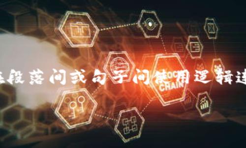 思考一个的，加入时间敏感词汇（如“立即”“现在”“2025必看”），促使读者点击，放进标签里，和4个相关的关键词 用逗号分隔，关键词放进guanjianci标签里，在展开详细介绍，写不少于2200个字的内容，在段落间或句子间使用逻辑连接词（如“因此”“然而”“此外”），确保内容流畅，增加语言的多样性、情感化表达、个性化细节和文化关联性，使文本更接近人类创作的自然风格，降低AI生成内容的机械感，分段加上标签，段落用标签表示】。 

### 2025必看：B特派钱包身份验证的全攻略，立即解锁安全与便利