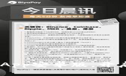 2025必看：立即下载BitP App安卓版，开启你的数字货币交易新旅程