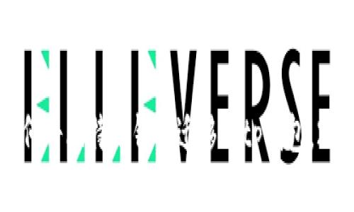 立即了解：如何将比特派钱包迁移到tp钱包，2025必看指南