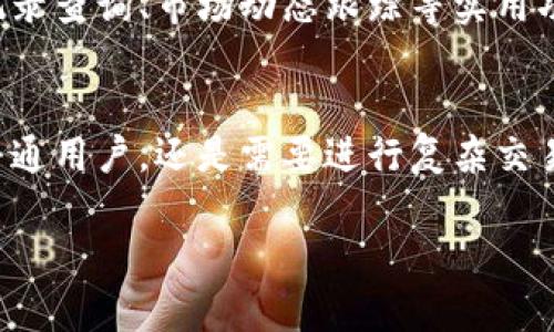 比特派钱包（Bitpie Wallet）是一种加密货币钱包，主要用于存储和管理各种数字货币资产。以下是关于比特派钱包的一些详细信息：

比特派钱包的类型
比特派钱包属于一种多币种钱包，支持多种主流和小众的加密货币。这类钱包还可以被归类为热钱包，因为它需要互联网连接才能使用。此外，比特派钱包还具备一定的安全性，为用户提供了私钥管理和多重签名等功能。

比特派钱包的主要特点
比特派钱包的主要特点之一是用户友好的界面，适合不同水平的用户使用。无论是新手还是资深的加密货币投资者，都能轻松上手。此外，比特派钱包提供了实时价格查询和交易功能，使得用户能及时了解市场动态，做出更明智的决策。

安全性
安全性是比特派钱包的一大亮点。该钱包在设计上采用了多重加密技术，确保用户的私钥不会轻易被泄露。此外，用户也可以设置密码和指纹识别，提高账户的安全性。然而，用户仍需保持警惕，定期备份钱包信息，以防止意外的资产丢失。

支持的加密货币
比特派钱包支持多种加密货币，包括但不限于比特币（BTC）、以太坊（ETH）、瑞波币（XRP）以及各种ERC20代币。这种多元化的支持使得用户能够在一个平台上管理不同的资产，提升了使用的便利性。

用户体验与功能
用户体验方面，比特派钱包界面设计简洁，功能布局合理，用户可以很容易地找到自己需要的功能。这款钱包还提供了交易记录查询、市场动态跟踪等实用功能，使得用户能全面掌握自己的投资情况。此外，比特派钱包还在移动端表现出色，用户可以随时随地管理自己的数字资产。

总结
总之，比特派钱包是一款功能全面、安全性高的多币种加密货币钱包，适用于各种类型的用户。无论是想要简单管理资产的普通用户，还是需要进行复杂交易的投资者，都能够在比特派钱包中找到合适的功能和服务。

如果你对加密货币投资感兴趣或者希望安全地存储你的数字资产，比特派钱包无疑是一个值得考虑的选择。