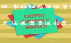 比特派钱包（Bitpie Wallet）是一种加密货币钱包，