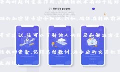 比特派转错账户的情况确实让人心情沉重。不少