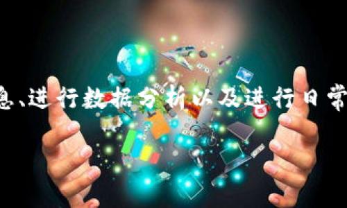 关于“b特派”的下载与使用，其实我们可以从几个方面来进行详细阐述，以帮助用户更方便地获取和使用这款软件。

什么是b特派？
b特派是一个针对特定行业需求而开发的移动应用程序，旨在为用户提供便捷的服务和功能。它可能涵盖了通讯、管理、数据分析等多种功能，适用于企业和个人用户。

b特派的下载途径
要下载b特派，用户可以通过以下几种途径：
ul
    listrong官方网站：/strong访问b特派的官方网站，通常会有下载链接和二维码，可以直接扫描下载。/li
    listrong应用商店：/strong在手机的应用市场（如Apple App Store或Google Play Store）中搜索“b特派”，根据提示进行下载。/li
    listrong第三方应用平台：/strong一些第三方应用市场也提供b特派的下载，但需注意安全性，确保下载来源的可信度。/li
/ul

安装步骤
下载完成后，用户可以按照以下步骤进行安装：
ol
    li打开下载的文件或应用市场中的安装链接。/li
    li根据提示点击“安装”按钮，系统会自动完成安装过程。/li
    li安装完成后，找到应用图标并点击打开。/li
/ol

注册与登录
首次使用b特派时，用户需要完成注册或登录：
ul
    listrong注册：/strong提供必要的个人信息，如手机号、邮箱等，设置密码，完成注册。/li
    listrong登录：/strong如果已经注册过，直接输入账号和密码即可登录。/li
/ul

使用b特派的基本功能
登录后，用户可以根据需要使用以下基本功能：
ul
    listrong信息管理：/strong将个人或企业信息录入系统，方便后续管理和查询。/li
    listrong数据分析：/strong使用内置的数据分析工具，对信息进行分析和可视化展示。/li
    listrong通讯工具：/strong与其他用户进行即时通讯，方便快速交流。/li
/ul

应用场景
b特派可以广泛应用于多个场景：
ul
    listrong企业管理：/strong适用于企业的项目管理和协作，提升工作效率。/li
    listrong市场营销：/strong帮助市场人员在推广活动中资源配置，提高转化率。/li
    listrong个人日常：/strong用户也可以利用该应用进行个人生活管理，如时间管理和任务规划。/li
/ul

解决常见问题
在下载和使用b特派过程中，用户可能会遇到一些问题，以下是常见问题及解决方案：
ul
    listrong下载失败：/strong检查网络连接是否稳定，尝试重新下载。/li
    listrong登录问题：/strong确认账号、密码是否正确，如果忘记密码，可以使用找回密码功能。/li
    listrong功能无法使用：/strong检查应用是否更新到最新版本，必要时重新安装。/li
/ul

总结与展望
总之，b特派是一款功能强大的应用程序，适用于不同用户的需求。通过官方网站或应用商店下载、安装和注册后，用户可以轻松地管理信息、进行数据分析以及进行日常通讯。随着技术的不断发展，b特派也将不断更新和，以更好地服务用户。因此，如果你正在寻找一款便捷的管理工具，不妨尝试一下b特派。

希望以上信息对您有所帮助，让您在使用b特派的过程中更加顺利！如果您有任何疑问或需要进一步的帮助，请随时与我们联系。