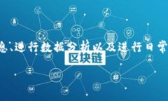 关于“b特派”的下载与使用，其实我们可以从几