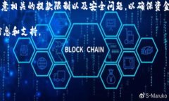 如何在B特派上成功提款：详细指南B特派是一款流