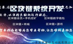 如何激活B特派手机：完整指南在这个信息快速发