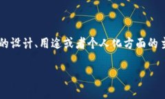 如果您是在寻找有关“钱包纸写上数字”的创意