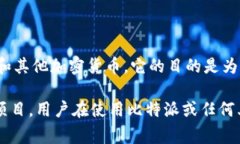 比特派（Bitpie）不是国家项目，而是一个由私人