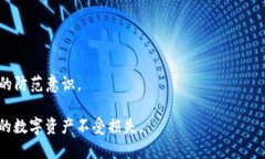 “Bitpie钱包诈骗原因”可能指的是与Bitpie钱包相