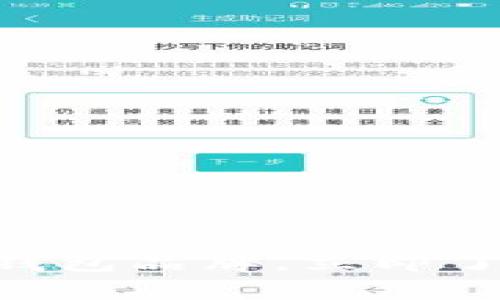 2025必看：全球前十加密钱包品牌，立即了解你的数字资产保护之道