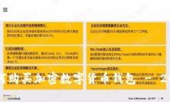 立即了解如何购买加密数字货币钱包 - 2025必看指