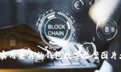 2025必看：创意与实用兼具的钱包数字文案图片大