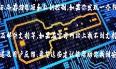 关于BitP钱包的正版与否，实际上，用户在选择数