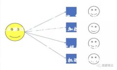   区块链钱包公钥存储位置解析：2025必看！ /