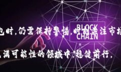 比特派钱包：真实与幻影，深入探讨其安全性和