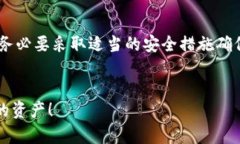 加密货币钱包的私钥作用是什么？一文看懂2025必