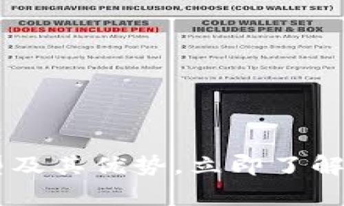 2025必看：数字Pay钱包类型及其优势，立即了解如何选择适合你的支付方式!