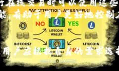 数字钱包是一种电子支付工具，广泛应用于当今